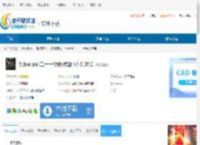 ScheduleI二十一项修改器下载-ScheduleI二十一项修改器免费下载 - 非凡软件站