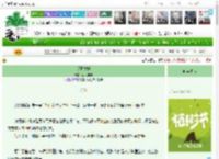 《逐日之蛾》焱火年年　^第21章^ 最新更新:2025-04-04 21:41:14 晋江文学城