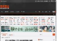 RTX 50贵得要命！RTX 4060被玩家推上销冠 _ 游民星空 GamerSky.com