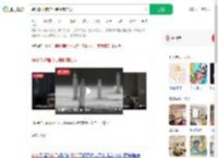 装修队听错房号装修错房间_360搜索