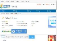 Ruffle下载-Ruffle免费下载 - 非凡软件站