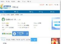 QuillBot下载-QuillBot免费下载 - 非凡软件站