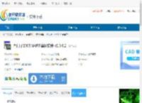 西门子200SMART编程软件下载-西门子200SMART编程软件免费下载 - 非凡软件站