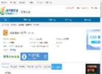 lucidchart下载-lucidchart免费下载 - 非凡软件站