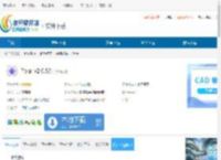 Polar下载-Polar免费下载 - 非凡软件站