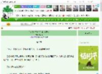 《朋友总觉得近侍们都是我男友》波点猫　^第9章^ 最新更新:2025-04-06 02:30:49 晋江文学城