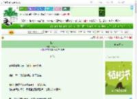 《枕佛》松风归月　^第11章^ 最新更新:2025-04-06 06:00:00 晋江文学城