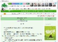 《早死的女配成万人迷了！》苏云起　^第24章^ 最新更新:2025-04-06 06:00:00 晋江文学城