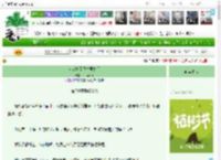 《女帝抢了我夫君之后》一面风情　^第4章^ 最新更新:2025-04-06 06:00:00 晋江文学城