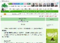 《听说我是白月光转世》好伞　^第7章^ 最新更新:2025-04-06 06:00:00 晋江文学城