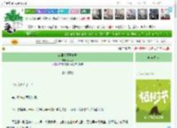 《穿回大秦开食肆》冰可乐　^第21章^ 最新更新:2025-04-06 06:00:00 晋江文学城