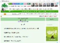 《我只是谈了三段恋爱而已》凡凡凡凡鸽　^第19章^ 最新更新:2025-04-06 06:00:00 晋江文学城