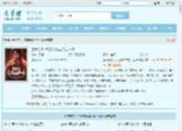 至尊红颜，我召唤群雄立无上神朝全文免费阅读,至尊红颜，我召唤群雄立无上神朝完整版 - 文学馆