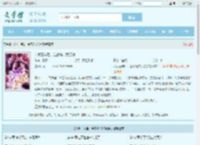 入狱三年后，全家跪求我原谅全文免费阅读,入狱三年后，全家跪求我原谅完整版 - 文学馆