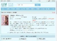 被锁庵堂三年，满朝跪求公主原谅最新章节,被锁庵堂三年，满朝跪求公主原谅无弹窗 - 文学馆