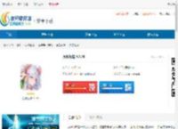 万妖领域官网版下载-万妖领域安卓版下载 - 非凡软件站