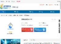 北京保洁网app免费下载-北京保洁网安卓最新版下载 - 非凡软件站