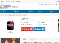 无尽战争正式版下载-无尽战争内购正式版下载 - 非凡软件站