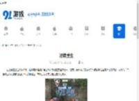 逆境重生-枪械配件获取攻略 | 逆境重生如何获得枪械配件 - 91手游网
