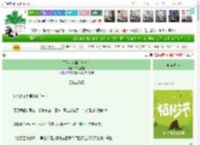 《月娘小吃铺（美食）》甘蔗渣渣　^第35章^ 最新更新:2025-04-06 23:30:12 晋江文学城