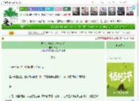 《赛博大佬沦为病弱少女后》容度　^第11章^ 最新更新:2025-04-06 23:30:01 晋江文学城