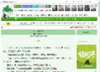 《令人心动的体验》想飞的果子　^第48章^ 最新更新:2025-04-06 23:30:00 晋江文学城