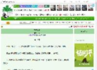 《蓁蓁如玉》尚意　^第19章^ 最新更新:2025-04-06 23:30:00 晋江文学城