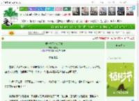 《小侯爷今天也在追妻》幽默姐　^第13章^ 最新更新:2025-04-06 23:30:00 晋江文学城