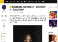 赵丽颖张含韵：我出道时你大红，我大火时你过气，但友谊从无嫉妒_姐姐_人气_挑战