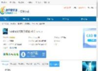 Nordhold六项修改器下载-Nordhold六项修改器免费下载 - 非凡软件站