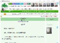 《状元郎的黑月光》幕火　^第30章^ 最新更新:2025-04-07 16:05:51 晋江文学城