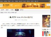 暴雪最新游戏 Heroes of the Storm登陆中国_新游频道_第一游<strong>手机</strong>游戏