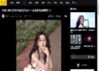 毛晓彤穿印花抹胸裙似花仙子 一头波浪卷发甜美迷人