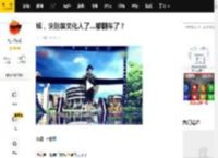 姐，快别装文化人了…都翻车了？_房琪_叶童_何泓姗