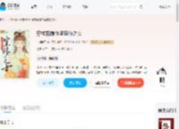 穿成甄嬛传里宜修之女_(全糖柚子)小说最新章节全文免费在线阅读下载-QQ阅读
