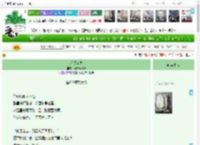 《应龙女神》天青青1873　^第659章^ 最新更新:2025-04-12 08:01:00 晋江文学城