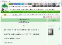 《从网剧开始的糊咖飞升记》肥美老鸭汤　^第119章^ 最新更新:2025-04-12 08:00:28 晋江文学城