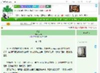《正品》红伞菇　^第17章^ 最新更新:2025-04-12 08:00:00 晋江文学城