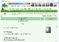 《丧夫后，长公主她登基了》木尓　^第13章^ 最新更新:2025-04-12 08:00:00 晋江文学城