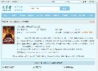 披甲上阵后，娘娘她成了江山绝色最新章节,披甲上阵后，娘娘她成了江山绝色无弹窗 - 文学馆