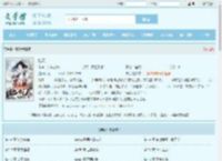 陆沉全文免费阅读,陆沉完整版 - 文学馆