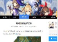 原神石珀采集位置汇总_原神攻略_9k9k手游网