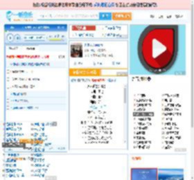 永不逝去的青春_田七 免费正版在线试听, LRC滚动歌词下载_田七专辑 永不逝去的青春（单曲） 全碟正版试听下载_一听音乐网