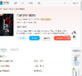 每晚都梦到凶案现场_(九方yu)小说最新章节全文免费在线阅读下载-QQ阅读