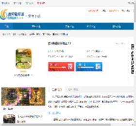 自行车进化模拟器游戏下载安装-自行车进化模拟器中文版下载 - 非凡软件站