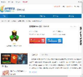 生存战争2mek技术-生存战争2mek技术下载 - 非凡软件站