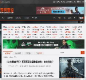 《上古卷轴4RE》阿莱西亚女皇雕像被改：去女性化？ _ 游民星空 GamerSky.com