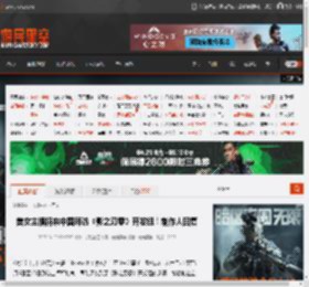 美女主播将来中国拜访《影之刃零》开发组！制作人回复 _ 游民星空 GamerSky.com