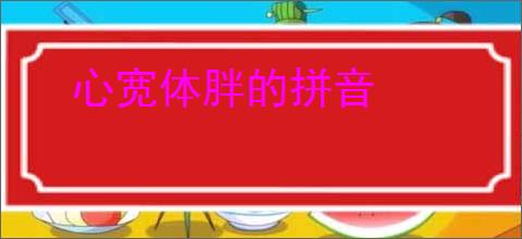 《无限暖暖》发长文道歉：倾听玩家的声音 不会回避！ _ 游民星空 GamerSky.com