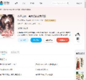 心声暴露，兽夫们夜夜熬红眼_(开心转圈圈)小说最新章节全文免费在线阅读下载-QQ阅读
